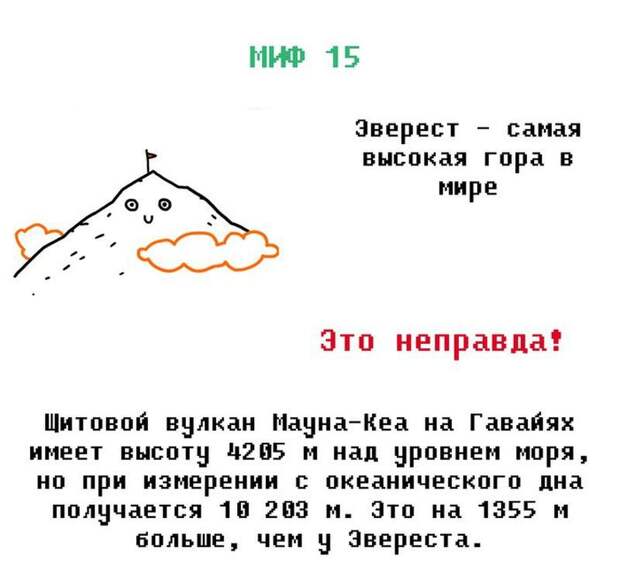 detstva-nashego-legendy-eto-interesno-poznavatelno-kartinki