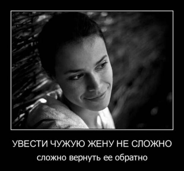 Новая подборка демотиваторов 12.06.11