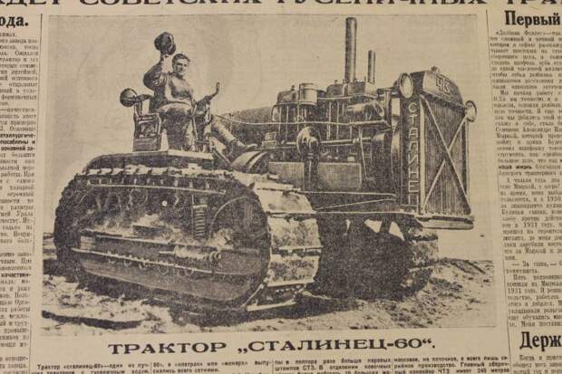 Газета «Правда» 1933 года о фашизме и фашистах - 2