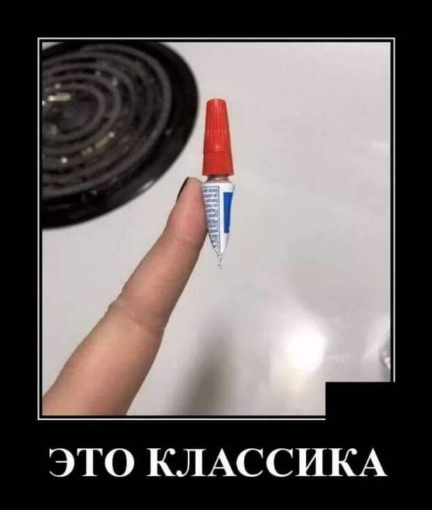 Прикольные демотиваторы с надписями. Подборка chert-poberi-dem-chert-poberi-dem-40080424072020-16 картинка chert-poberi-dem-40080424072020-16