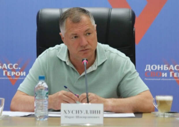 Хуснуллин решил доложить Путину о возможности строительства дополнительной нитки водовода «Дон-Донбасс» Хуснуллин решил доложить Путину о возможности строительства дополнительной нитки водовода «Дон-Донбасс»