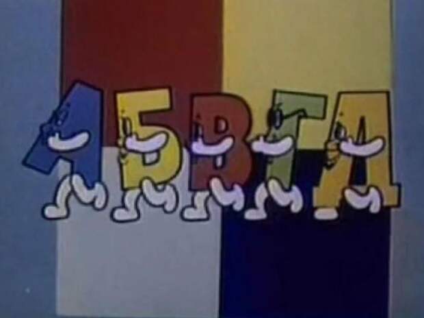 Клепа и Ириска умерли, клоунов Юру и Левушкина не узнать: что стало с золотым составом шоу «АБВГДейка»