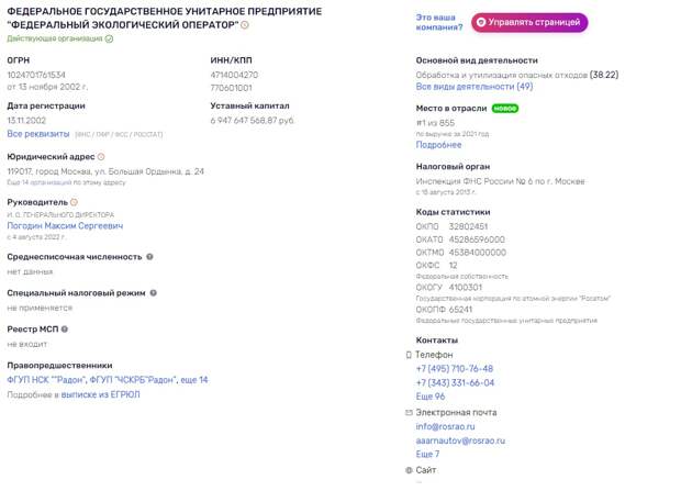 Всем миром на "аккумулятор" Кириенко Всем миром на "аккумулятор" Кириенко