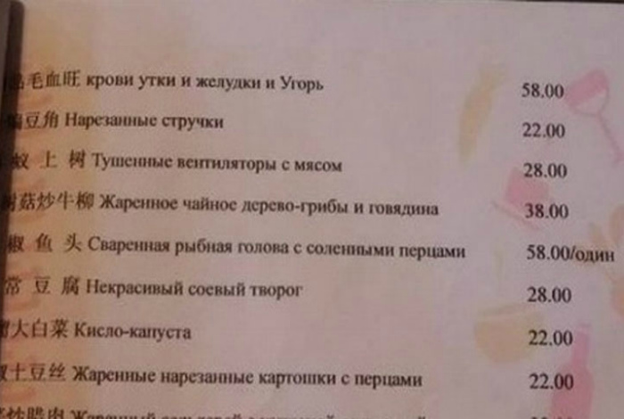 Это вам не какая-то там унылая паста!| Фото: E-w-e.ru. Это вам не какая-то там унылая паста!| Фото: E-w-e.ru.