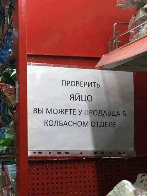 Образцово-показательные яйца.