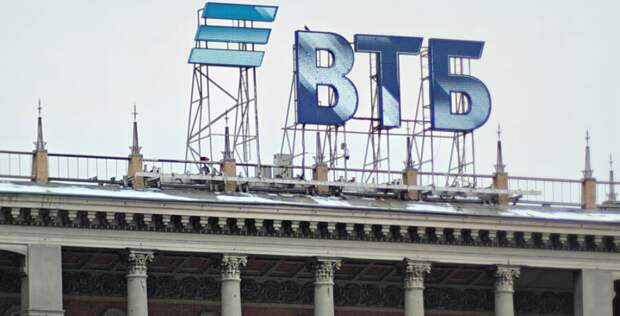 ВТБ продаст все сельскохозяйственные активы