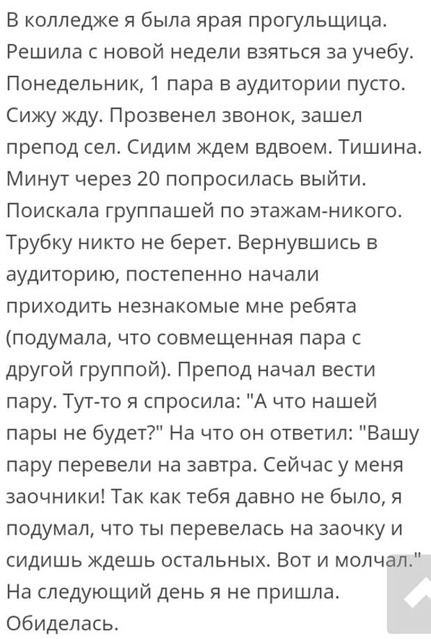 Переживания по поводу и без Переживания по поводу и без