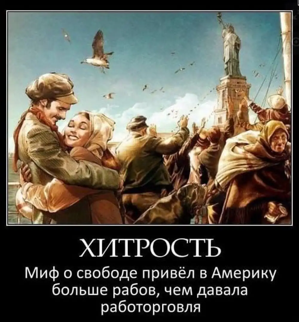 Рисунок хитрость против хитрости