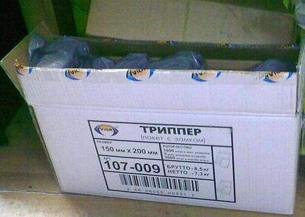 Бредовые надписи