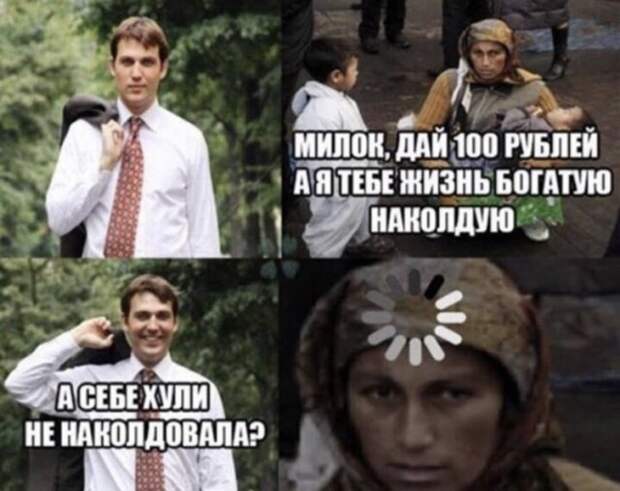 Лучшие шутки и мемы из интернета