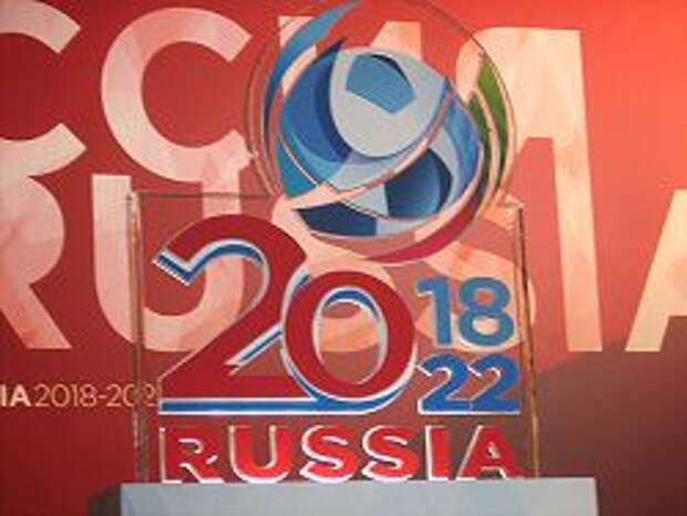 ФИФА хочет оспорить в прокуратуре выбор России хозяйкой ЧМ-2018 ФИФА хочет оспорить в прокуратуре выбор России хозяйкой ЧМ-2018