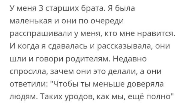 Переживания по поводу и без Переживания по поводу и без