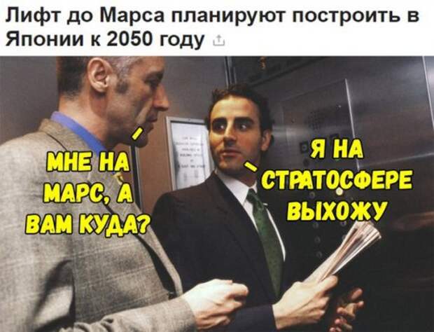 Свежая порция фотомемов (27 шт)