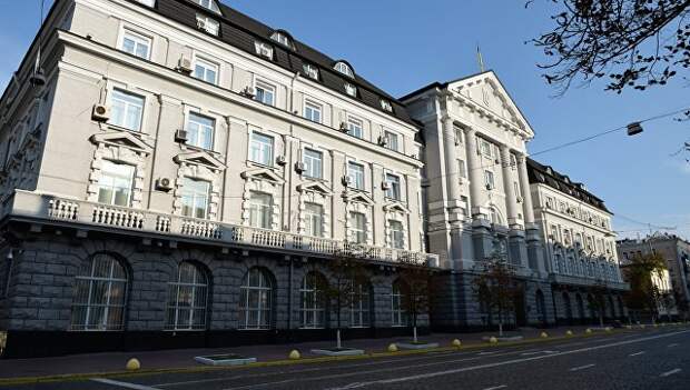 Здание Службы бе­зо­пас­нос­ти Украины в Киеве. Архивное фото