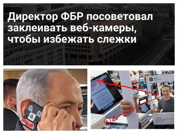 Скотч как спасение