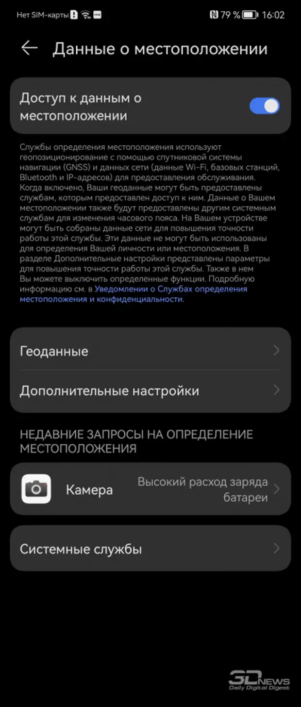 Обзор гибкого смартфона HUAWEI P50 Pocket: ничего обычного