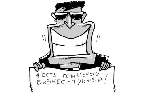 16 жизненных закономерностей жизнь, закономерность