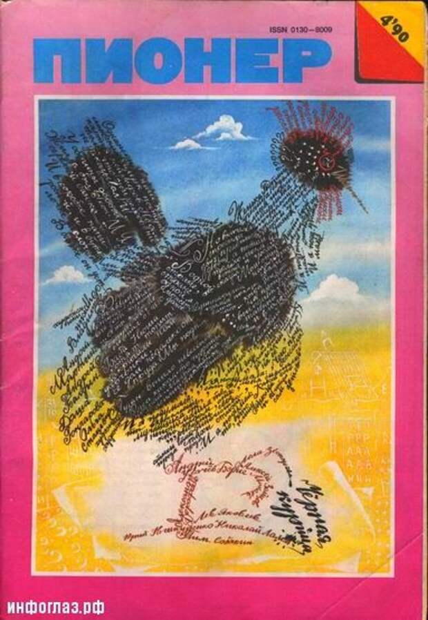 Учебники из СССР ссср, книги, прошлое, учебники, ностальгия