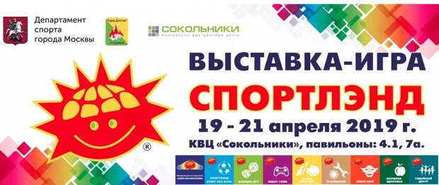 выставка.jpg