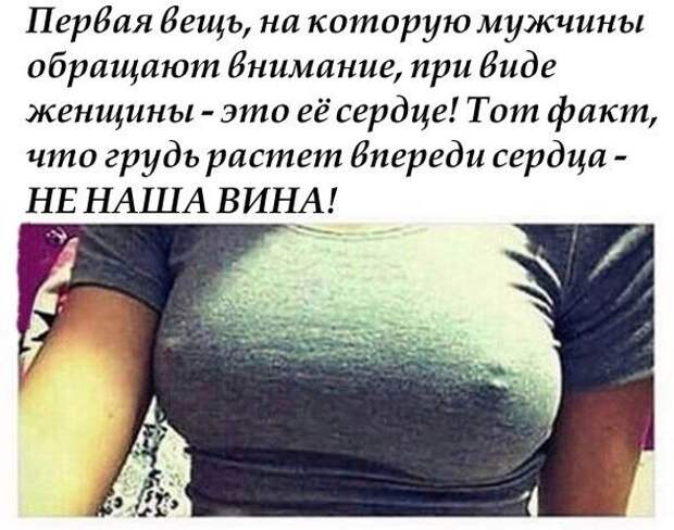 Веселые фотомемы с горячими красотками (12 фото) Веселые фотомемы с горячими красотками (12 фото)