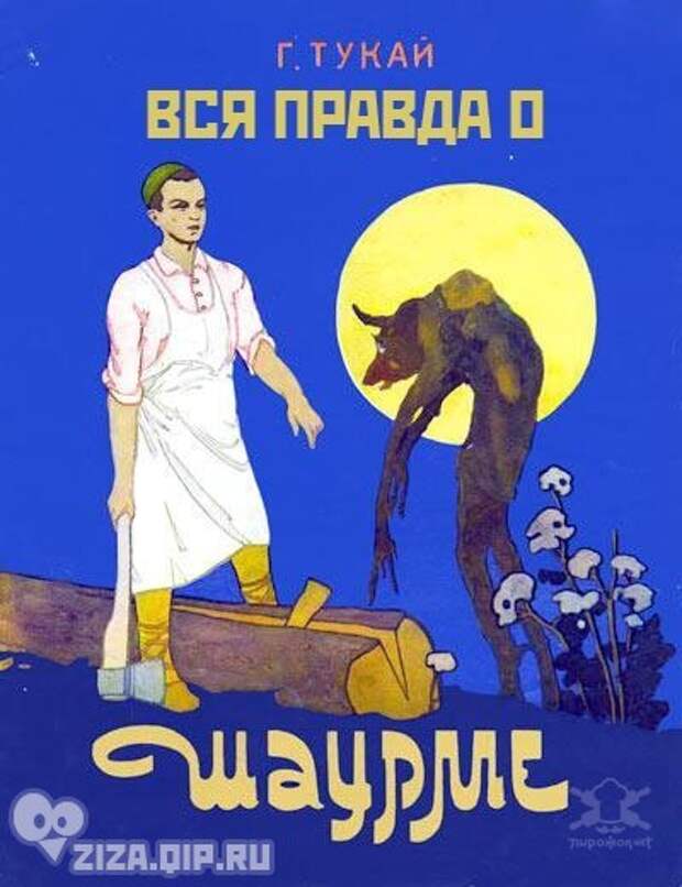 Неизданные бестселлеры (26 фото) Неизданные бестселлеры (26 фото)