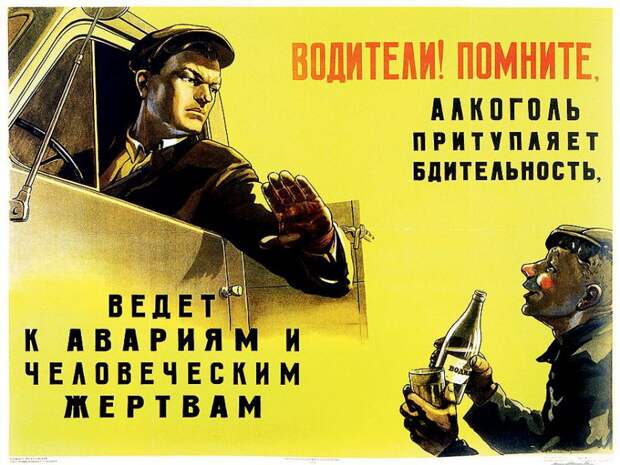 День шофёра шофер, фильмы, праздник