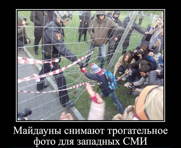 Кто не скачет, тот за храм. Протест в Екатеринбурге по майданным лекалам Украины