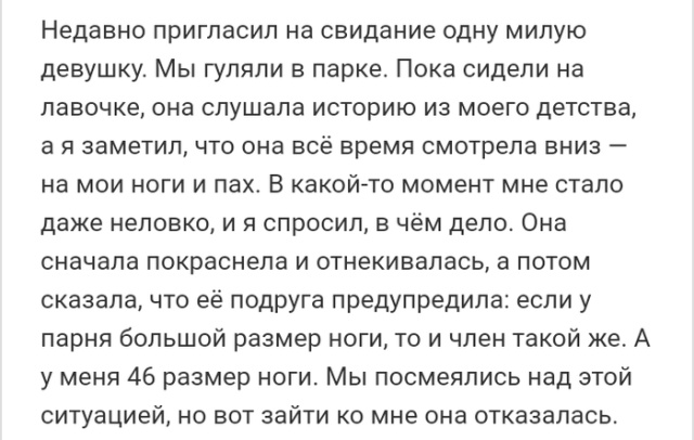 Переживания по поводу и без Переживания по поводу и без
