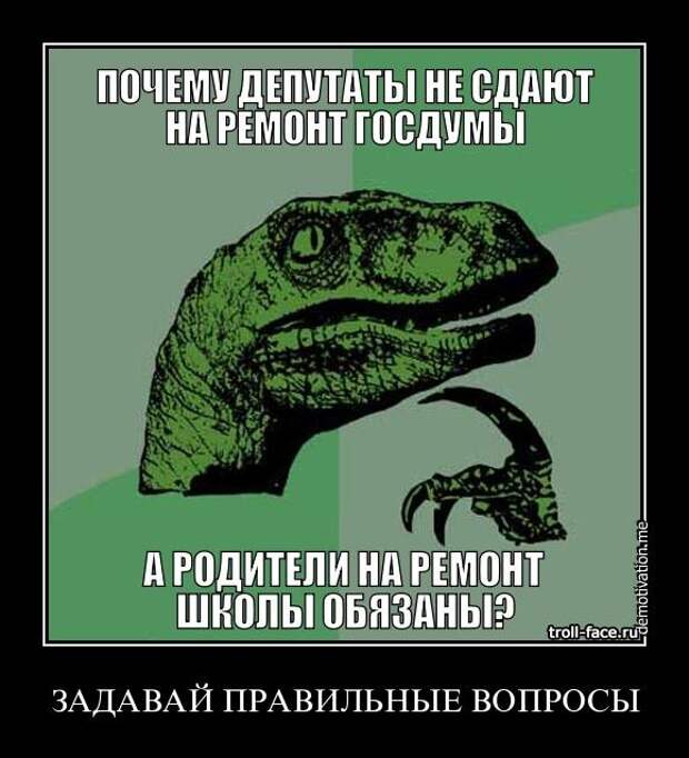 Немного новых демотиваторов