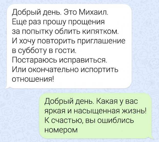 Интересно, что там была за история?