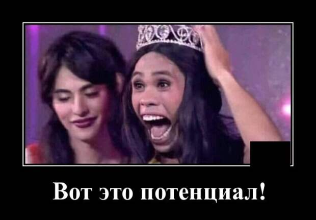 Демотиваторы (20 фото)