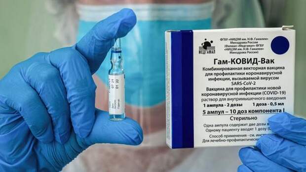 Одобрение вакцины «Спутник V» в ВОЗ приостановлено