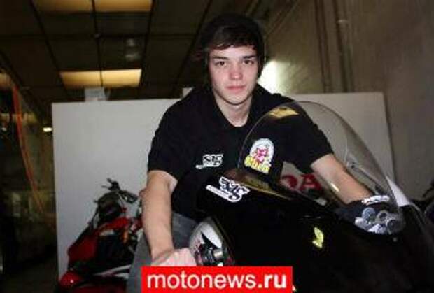 Коландреа будет гонять в Moto2