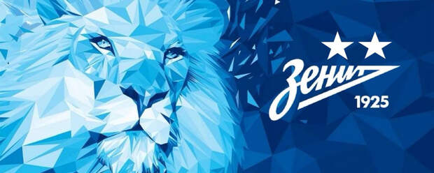 Билеты на ФК Зенит — календарь матчей и цены
