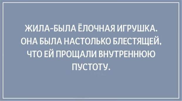 Философские открытки (20 картинок)