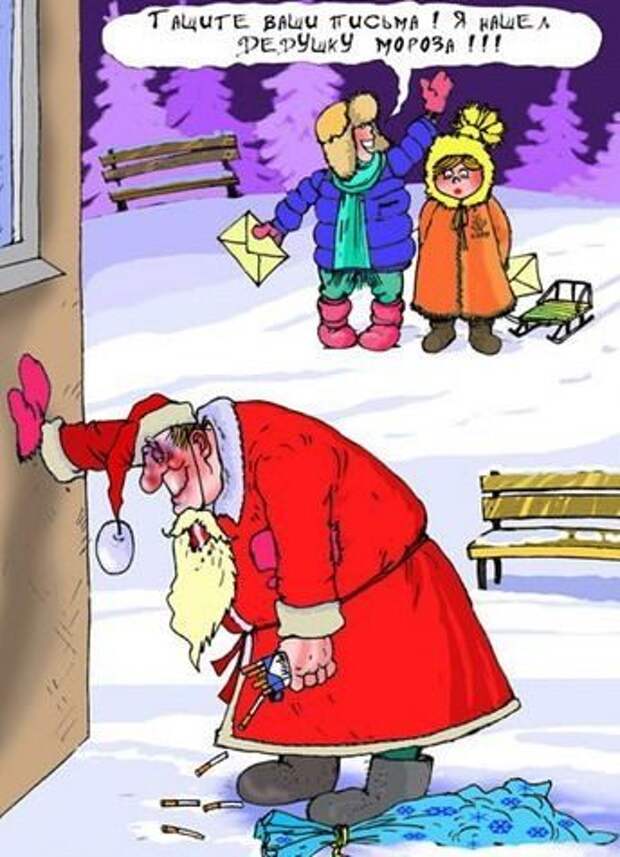 Карикатурки