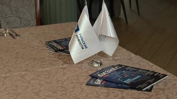 Дубровский обсудил с «Деловой Россией» поддержку бизнеса и комфортный климат в Тульской области