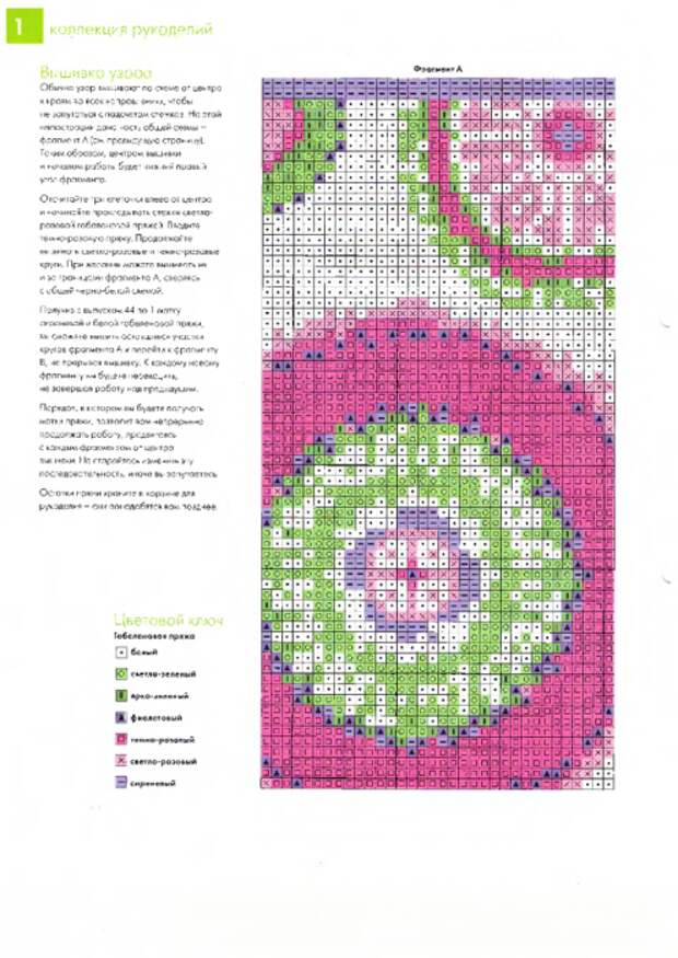 page6_image1 (496x700, 466Kb)
