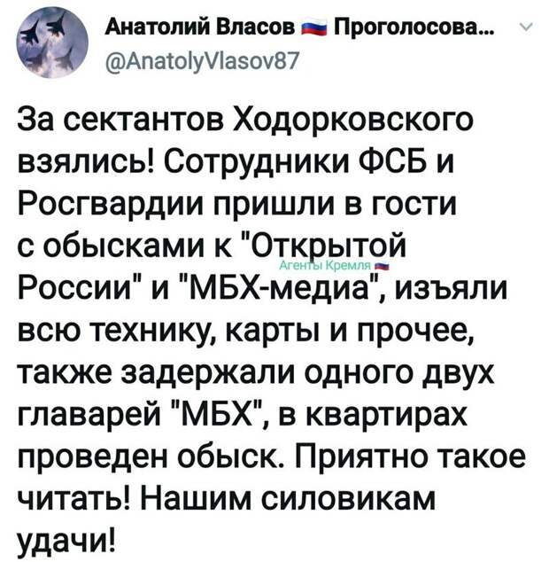 Политические комментарии из инета
