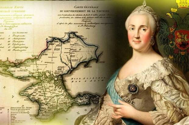 Императрица российская Екатерина II