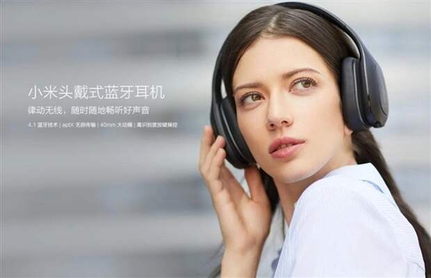 Xiaomi Mi Bluetooth