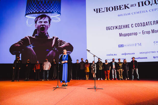 Наталья Мокрицкая: «В Человеке из Подольска все комплексы современного жителя России» Наталья Мокрицкая: «В Человеке из Подольска все комплексы современного жителя России»
