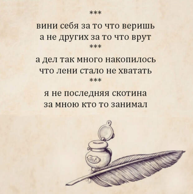 Смешные двустишия - INFOnotes
