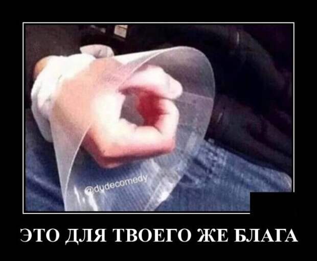 demotivatory-kartinki-smeshnye-kartinki-fotoprikoly demotivatory-kartinki-smeshnye-kartinki-fotoprikoly