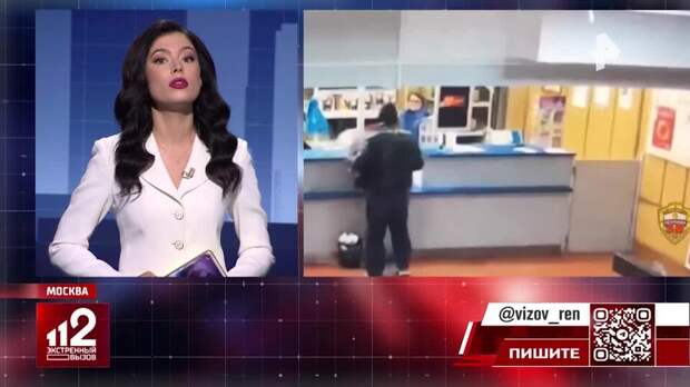 Вооруженная женщина потерпела двойную неудачу при попытке ограбления ПВЗ