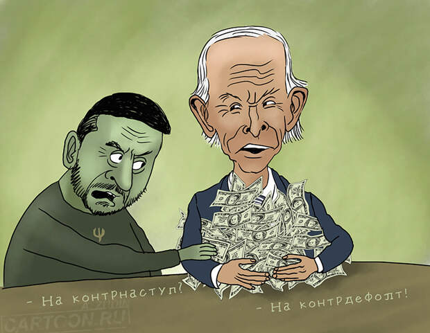 Президент Украины Владимир Зеленский и его ближайшее окружение под предлогом снабжения армии воруют и...