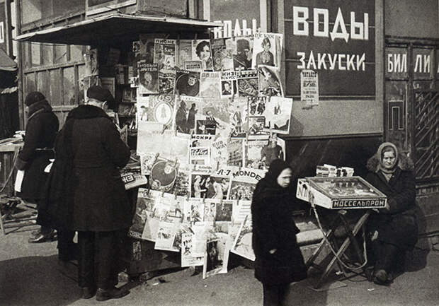 Александр Родченко о Москве 1925-1930 годов