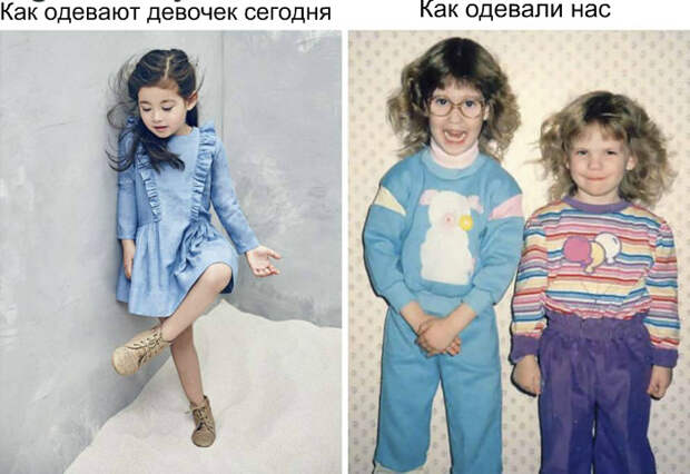 Детская мода сейчас и тогда. Детская мода сейчас и тогда.