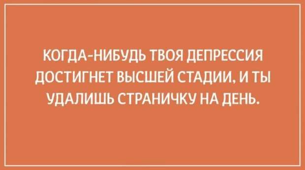 Философские открытки (20 картинок)