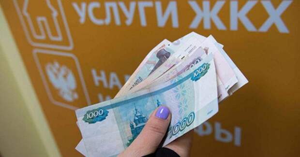 О сегодняшнем повышении цен на услуги ЖКХ О сегодняшнем повышении цен на услуги ЖКХ